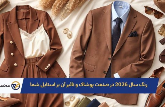 رنگ سال 2026